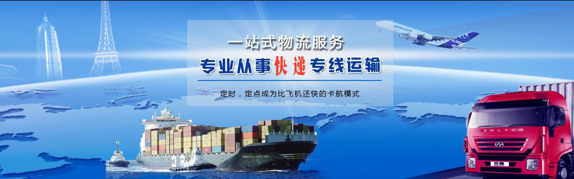 类乌齐到太原物流公司-类乌齐至太原物流专线-类乌齐空运到太原-优时通物流有限公司