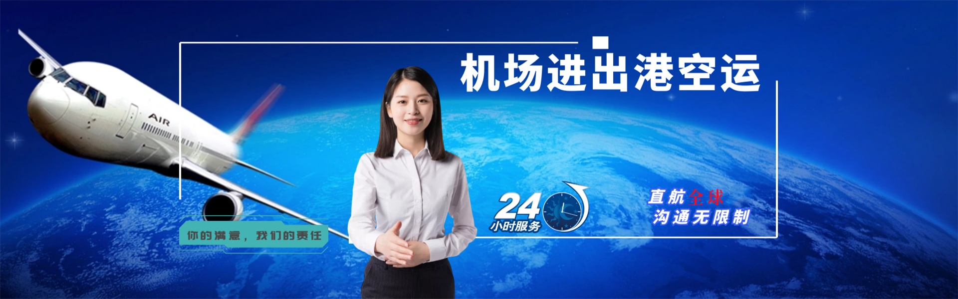 类乌齐到太原物流公司-类乌齐至太原物流专线-类乌齐空运到太原-优时通物流有限公司